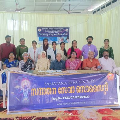 Medical Camp for the Eyes in association with Ahalya Hospital